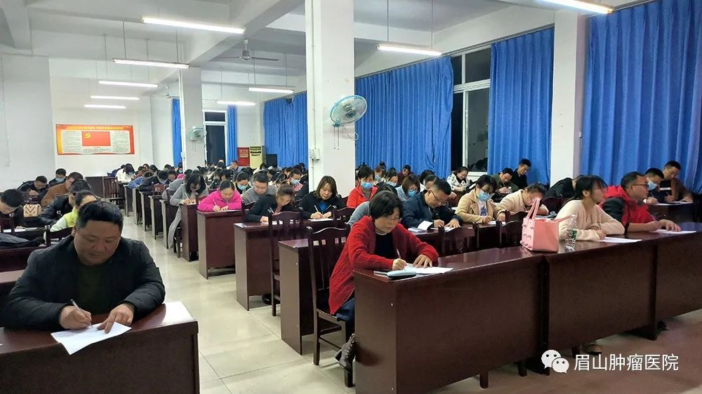 落实医疗核心制度，确保医疗质量安全|我院开展十八项医疗核心制度培训 - 眉山肿瘤医院