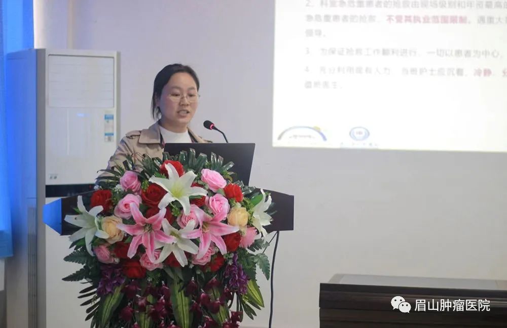 落实医疗核心制度，确保医疗质量安全|我院开展十八项医疗核心制度培训 - 眉山肿瘤医院